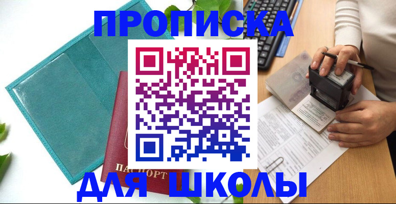 форма 3 в Петровске